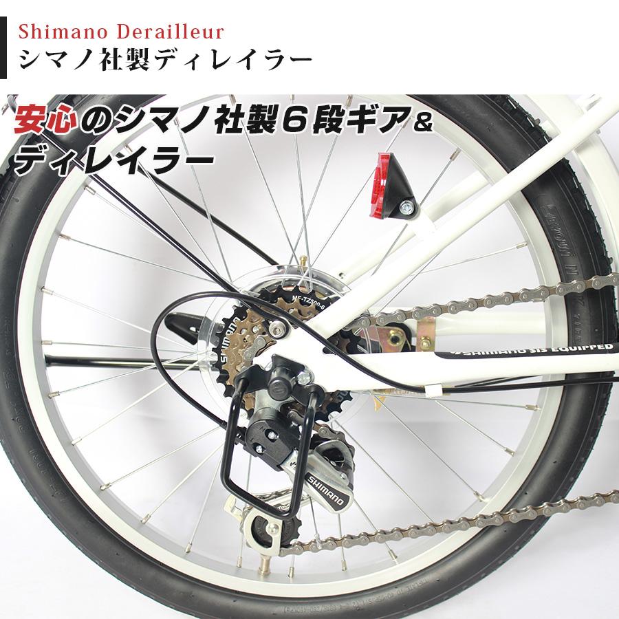 自転車 折りたたみ自転車 20インチ シマノ 社製 外装 6段 ギア カゴ 付き メンズ レディース ワイヤー錠 フロント LEDライト プレゼント [P-008N]｜aite｜24