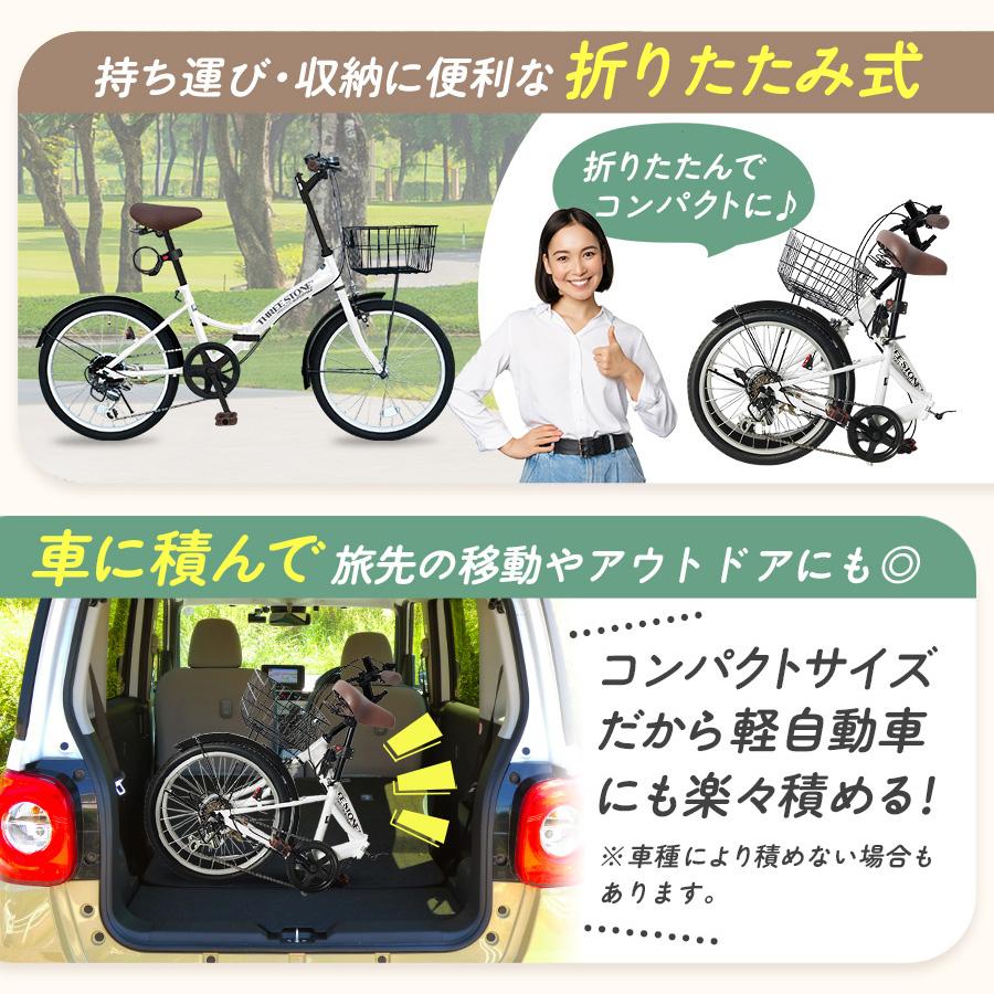 アイジュサイクル 自転車 折りたたみ自転車 20インチ シマノ 社