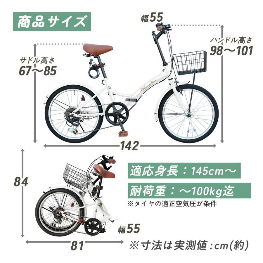 アイジュサイクル 自転車 折りたたみ自転車 20インチ シマノ 社