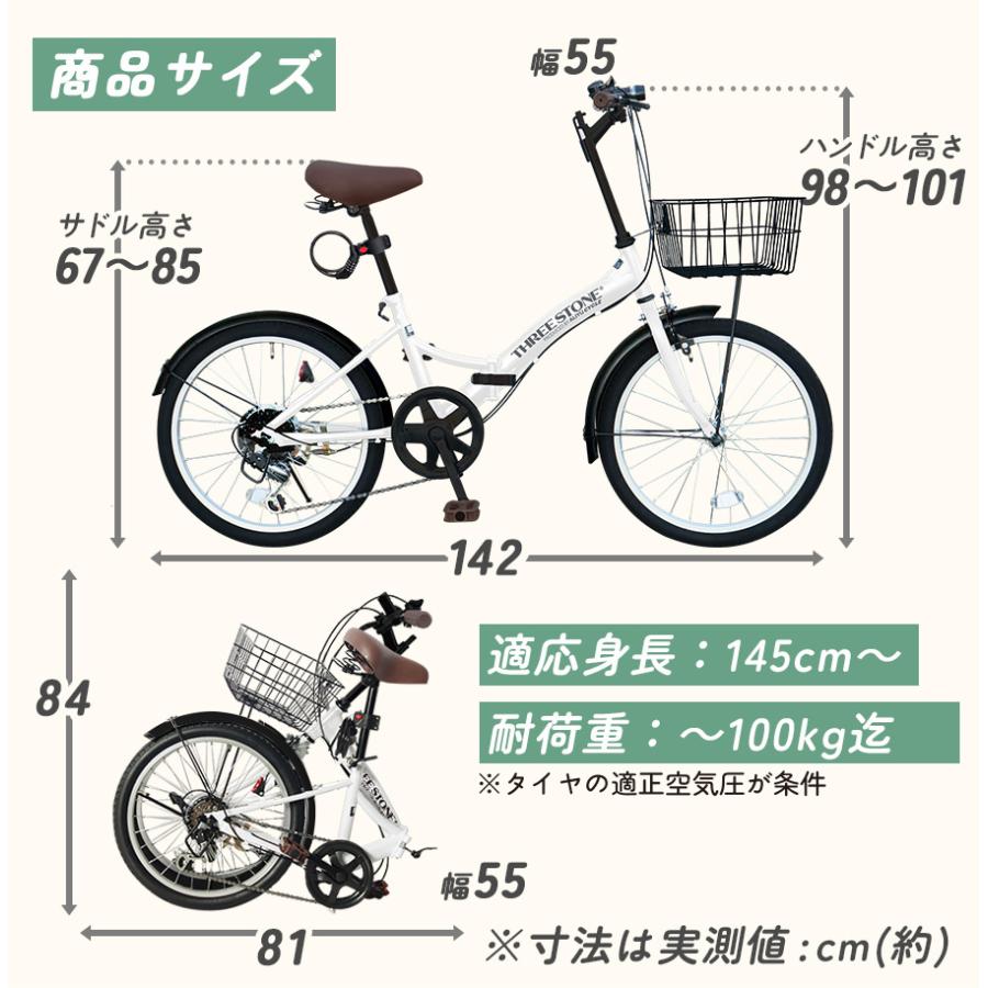新品・未使用　２０インチ　折りたたみ自転車 パールホワイト アイジュサイクル 自転車 折りたたみ自転車 20インチ シマノ 社