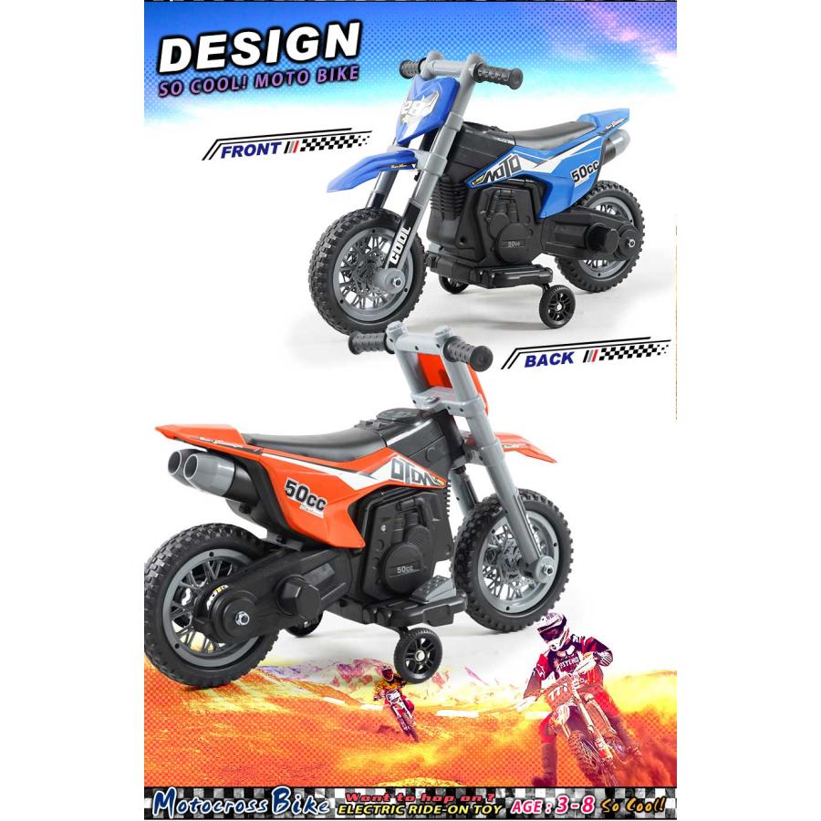 AIJYU TOYS（アイジュトイズ） 電動乗用玩具 モトクロスバイク 子供用