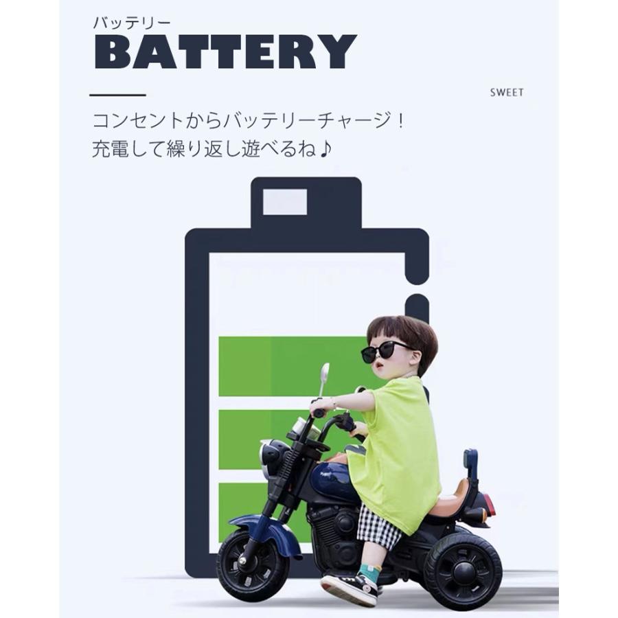 乗用玩具 電動乗用バイク 電動３輪バイク 電動乗用玩具 子供用 乗り物 おもちゃ キッズバイク 誕生日 ギフト 本州四国送料無料 [QD606]｜aite｜04