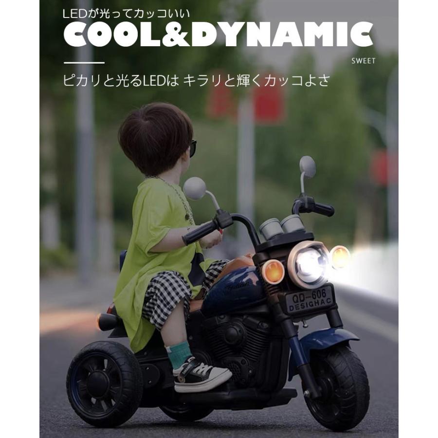 AIJYU TOYS 電動乗用玩具 電動3輪バイク 子供用電動バイク
