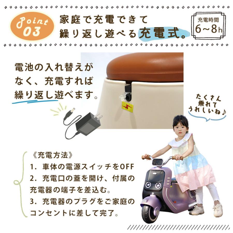 AIJYU TOYS 新商品 乗用玩具 電動乗用バイク ファンシー AIJYU TOYS 新商品 乗用玩具 電動乗用バイク ファンシー