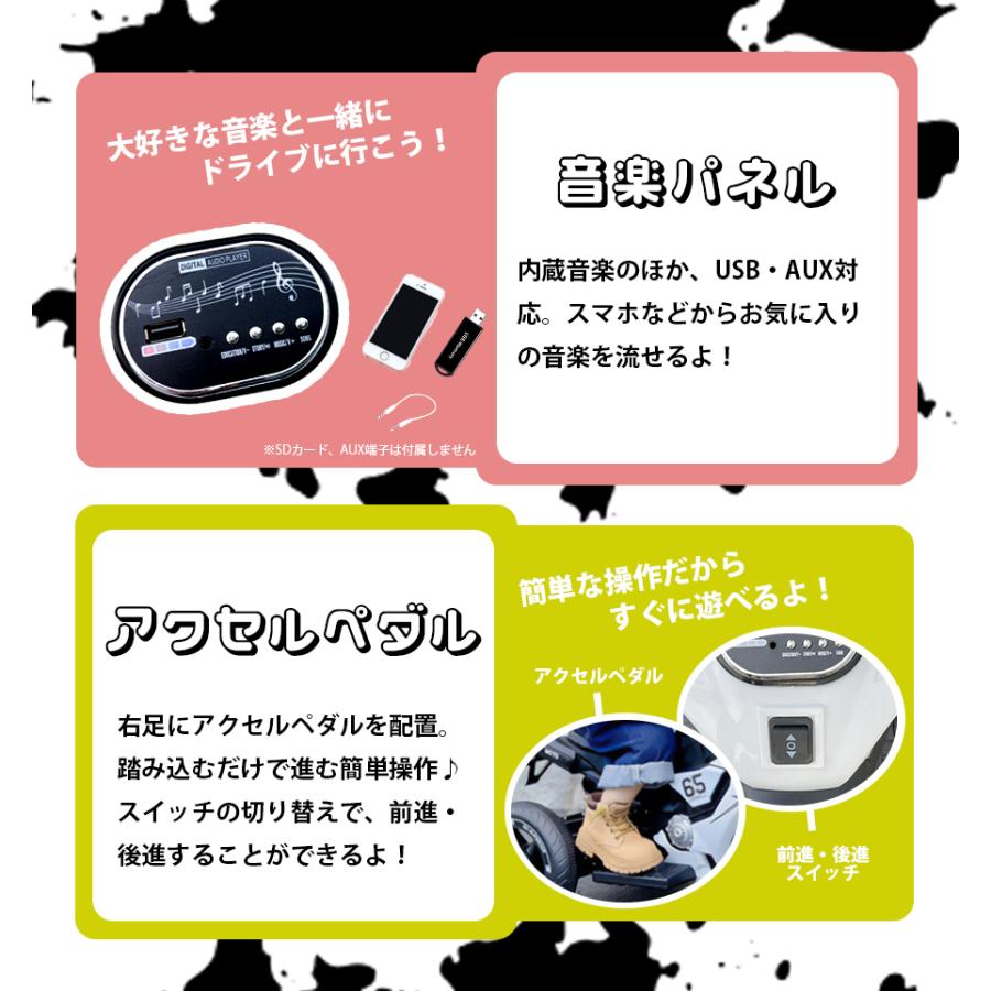 AIJYU TOYS 電動乗用玩具 スポーツバイク 子供用電動バイク キッズバイク 子供 孫 誕生日 お祝い プレゼント 本州四国送料無料 | AIJYU TOYS | 08