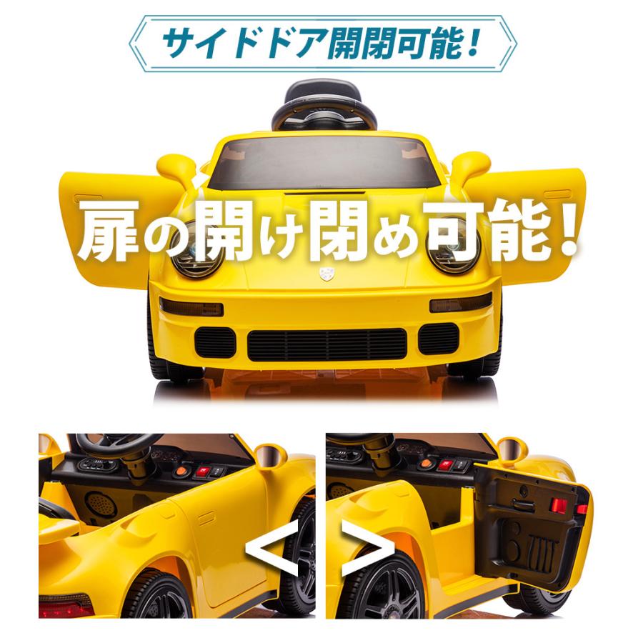 AIJYU TOYS（アイジュトイズ） 乗用玩具 電動 乗用ラジコン ポルシェ