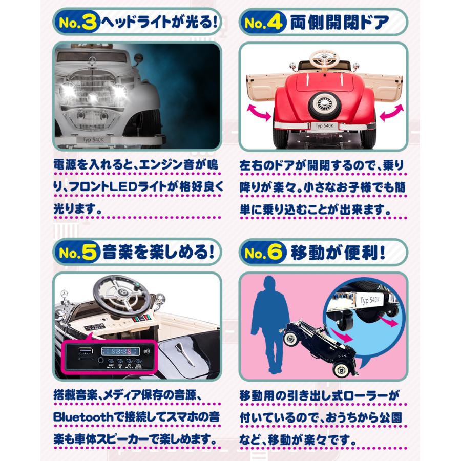 AIJYU TOYS（アイジュトイズ） 大人も乗れる 乗用玩具 電動 乗用