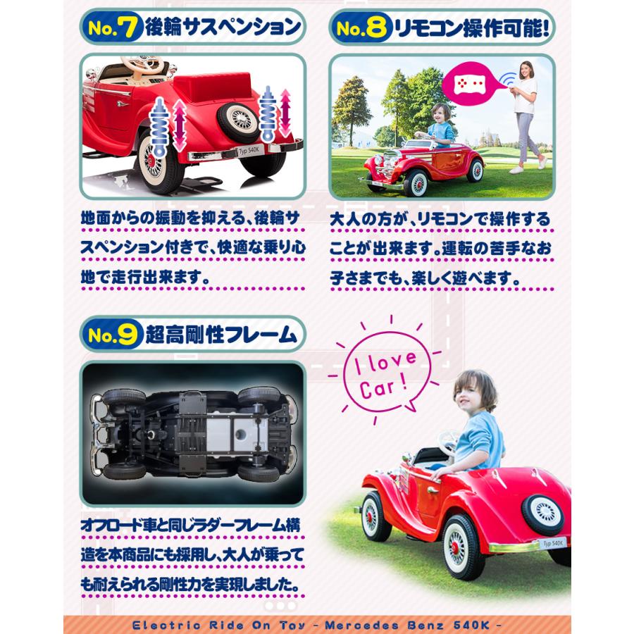 AIJYU TOYS（アイジュトイズ） 【大人も乗れる】 電動乗用ラジコン