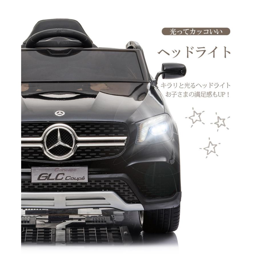 乗用玩具 乗用ラジコン BENZ GLC coupe ベンツ 1人乗り 電動乗用 乗用玩具 乗用ラジコン BENZ GLC coupe ベンツ 1人乗り 電動乗用