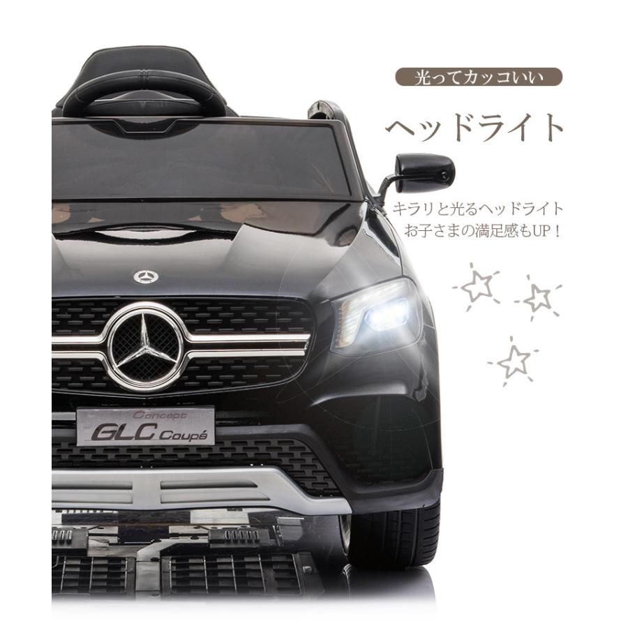 乗用玩具 乗用ラジコン BENZ GLC coupe ベンツ 1人乗り 電動乗用玩具 誕生日 ギフト ラジコンカー 本州送料無料 [BBH013]｜aite｜11