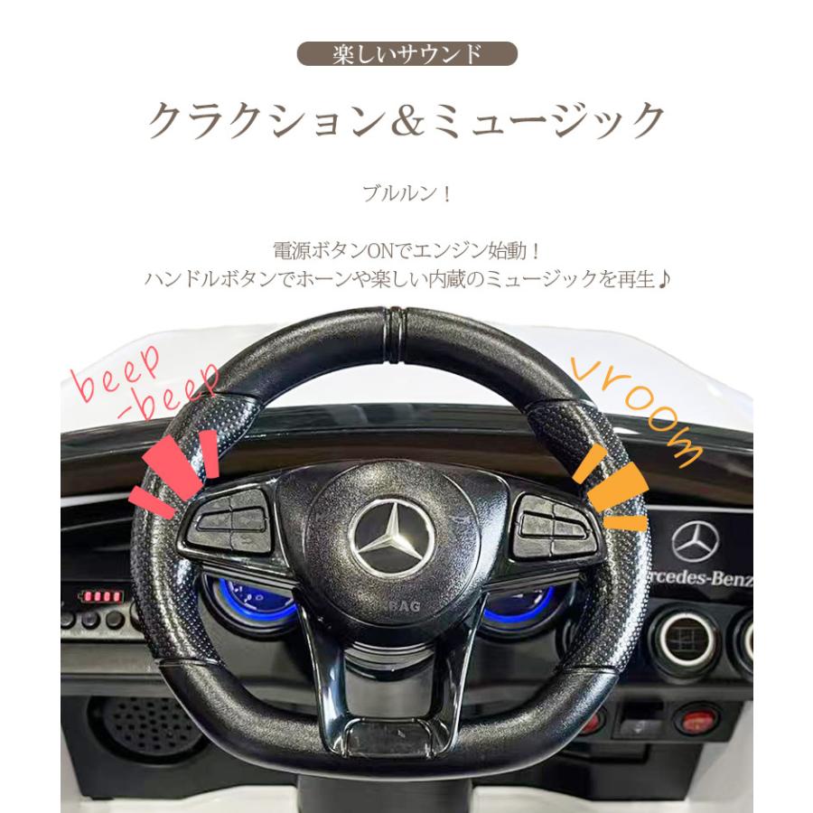AIJYU TOYS（アイジュトイズ） 電動乗用ラジコン メルセデスベンツ GLC
