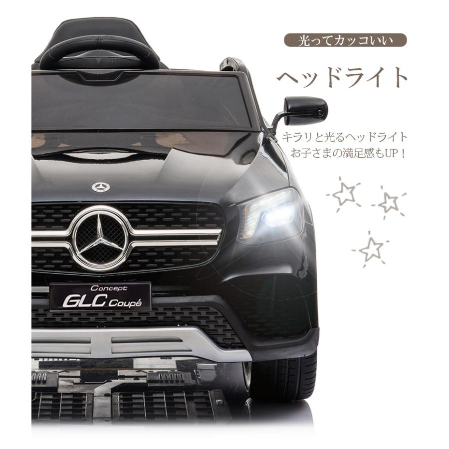 電動乗用ラジコン　メルセデスベン　MERCEDES-BENZ GLE63 AIJYU TOYS（アイジュトイズ） 電動乗用ラジコン メルセデスベンツ GLC