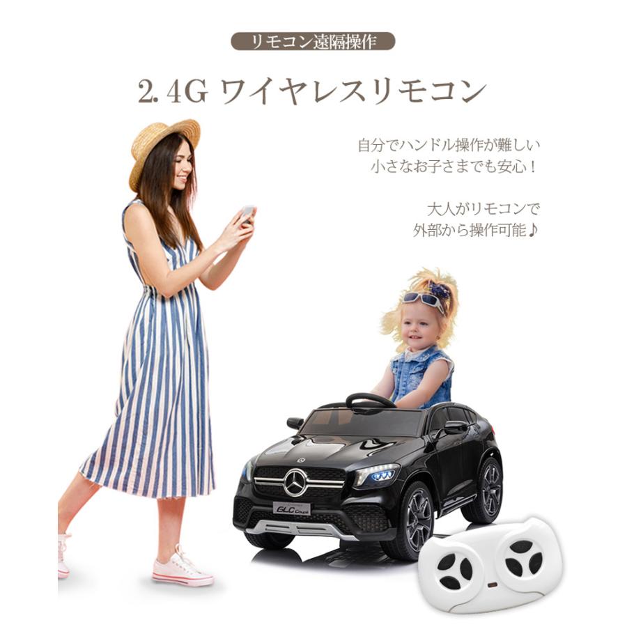 乗用玩具 乗用ラジコン BENZ GLC coupe ベンツ 1人乗り 電動乗用 乗用玩具 乗用ラジコン BENZ GLC coupe ベンツ 1人乗り 電動乗用