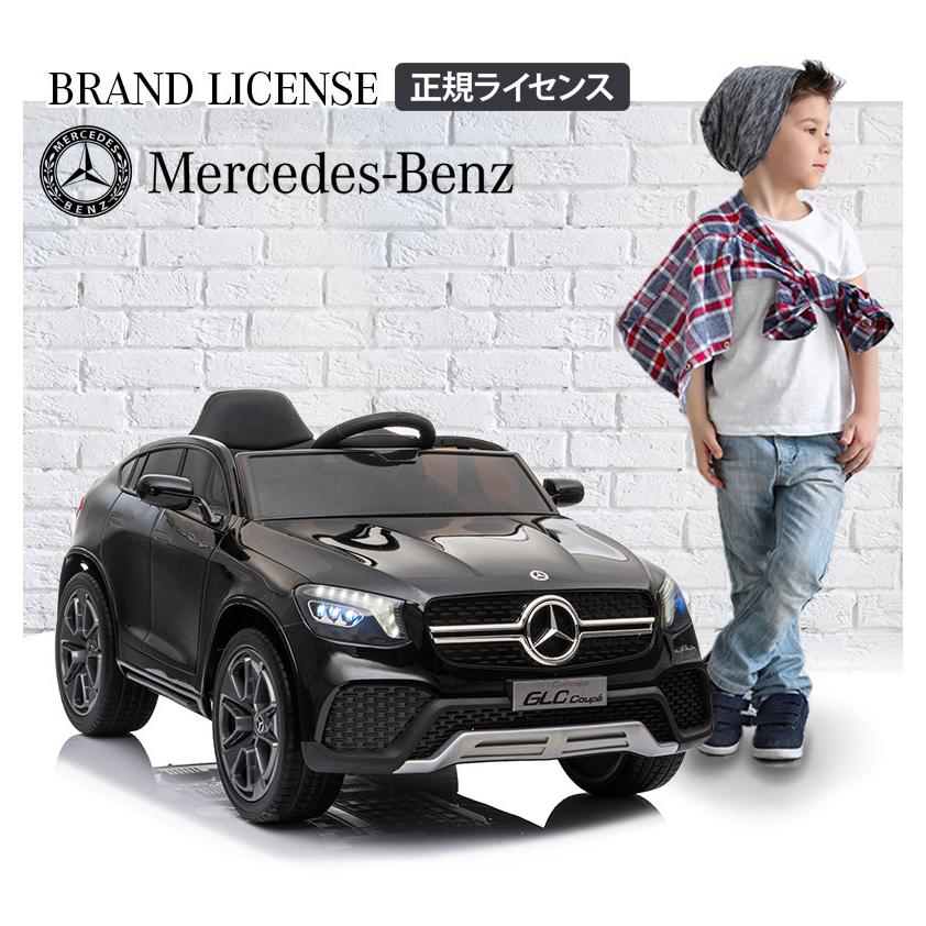 電動乗用ラジコン　メルセデスベン　MERCEDES-BENZ GLE63 AIJYU TOYS 電動乗用ラジコン メルセデスベンツ GLC coupe