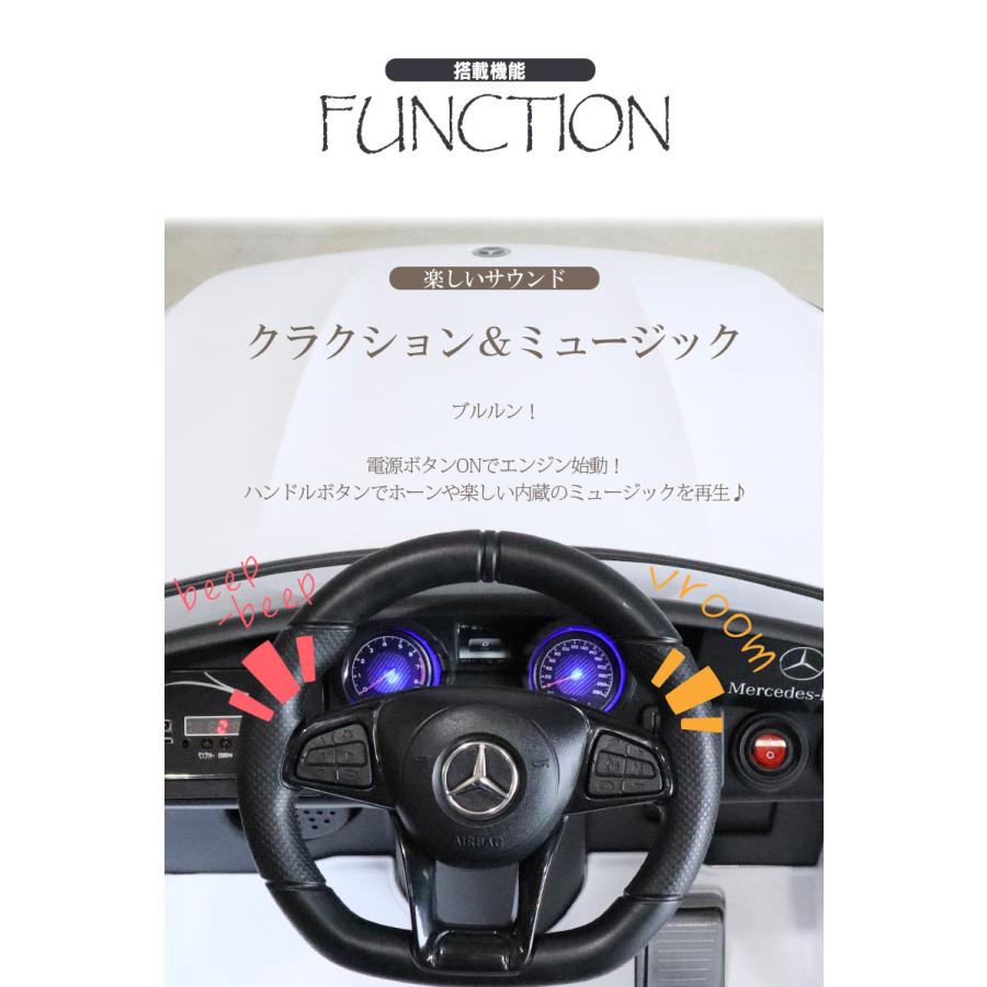 乗用玩具 乗用ラジコン BENZ GLC coupe ベンツ 1人乗り 電動乗用玩具 誕生日 ギフト ラジコンカー 本州送料無料 [BBH013]｜aite｜09