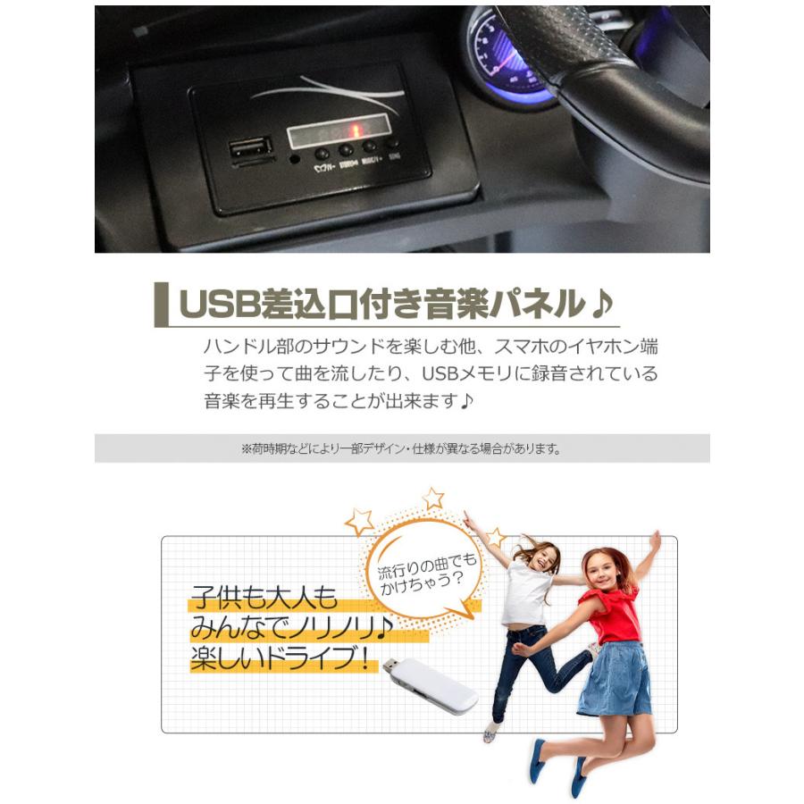 乗用玩具 乗用ラジコン BENZ GLC coupe ベンツ 1人乗り 電動乗用玩具 誕生日 ギフト ラジコンカー 本州送料無料 [BBH013]｜aite｜10