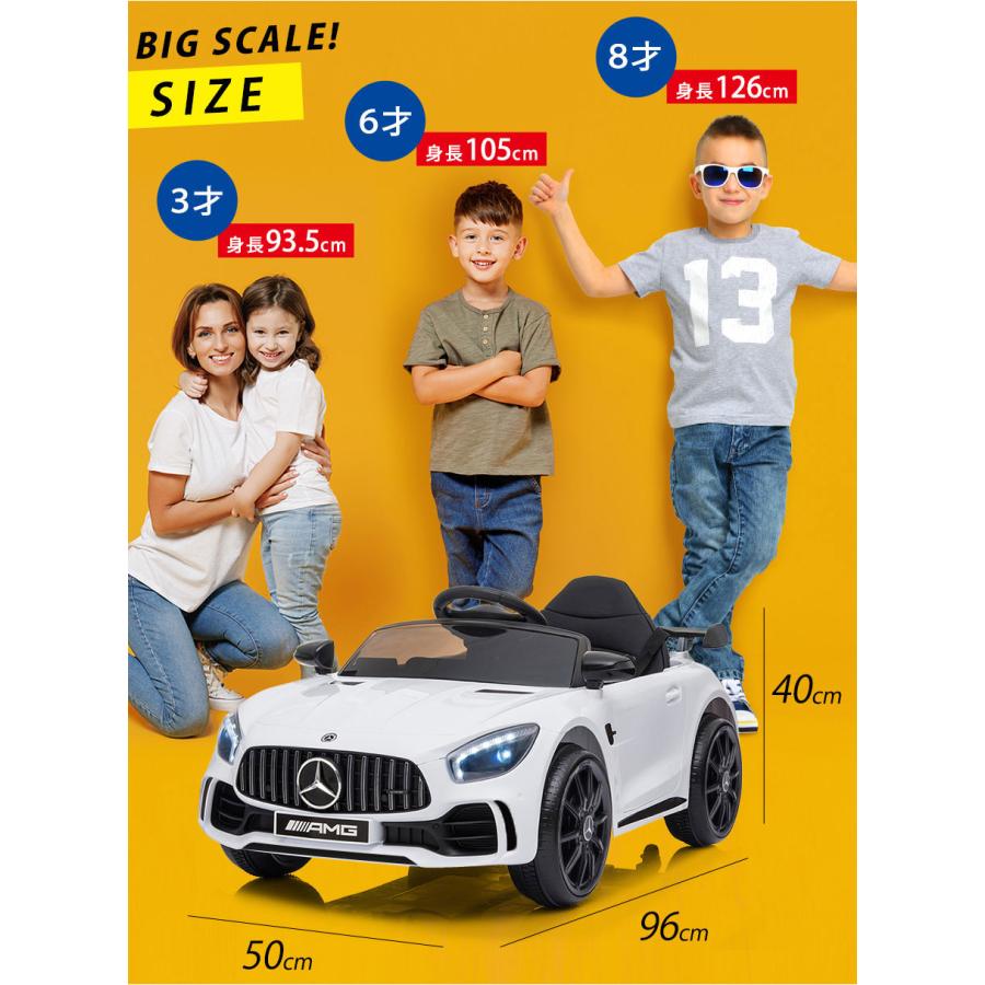 AIJYU TOYS（アイジュトイズ） 電動乗用ラジコン メルセデスAMG GT-R