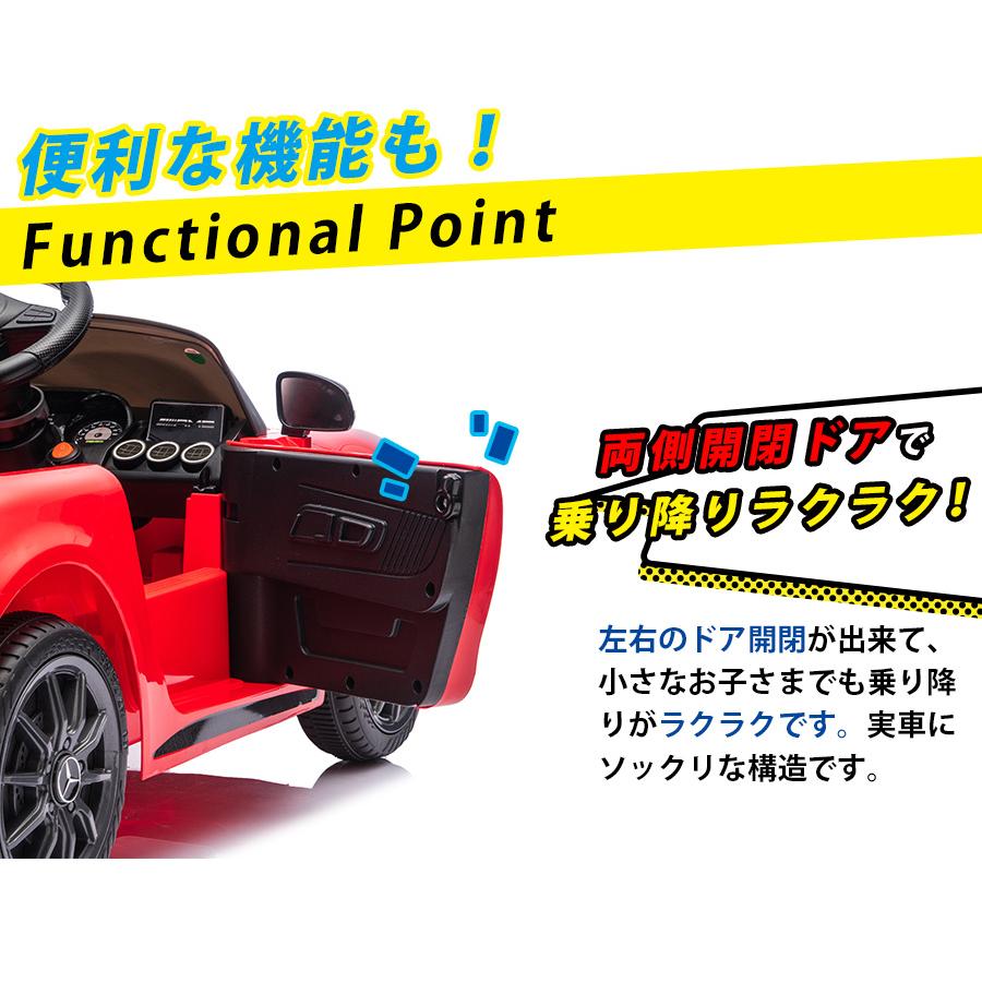 AIJYU TOYS（アイジュトイズ） 電動乗用ラジコン メルセデスAMG GT-R