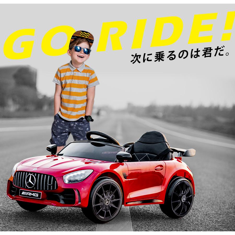 AIJYU TOYS（アイジュトイズ） 電動乗用ラジコン メルセデスAMG GT-R