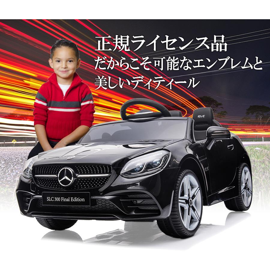 ベンツ　ラジコン AIJYU TOYS（アイジュトイズ） 電動乗用ラジコン ベンツ 300S BENZ W