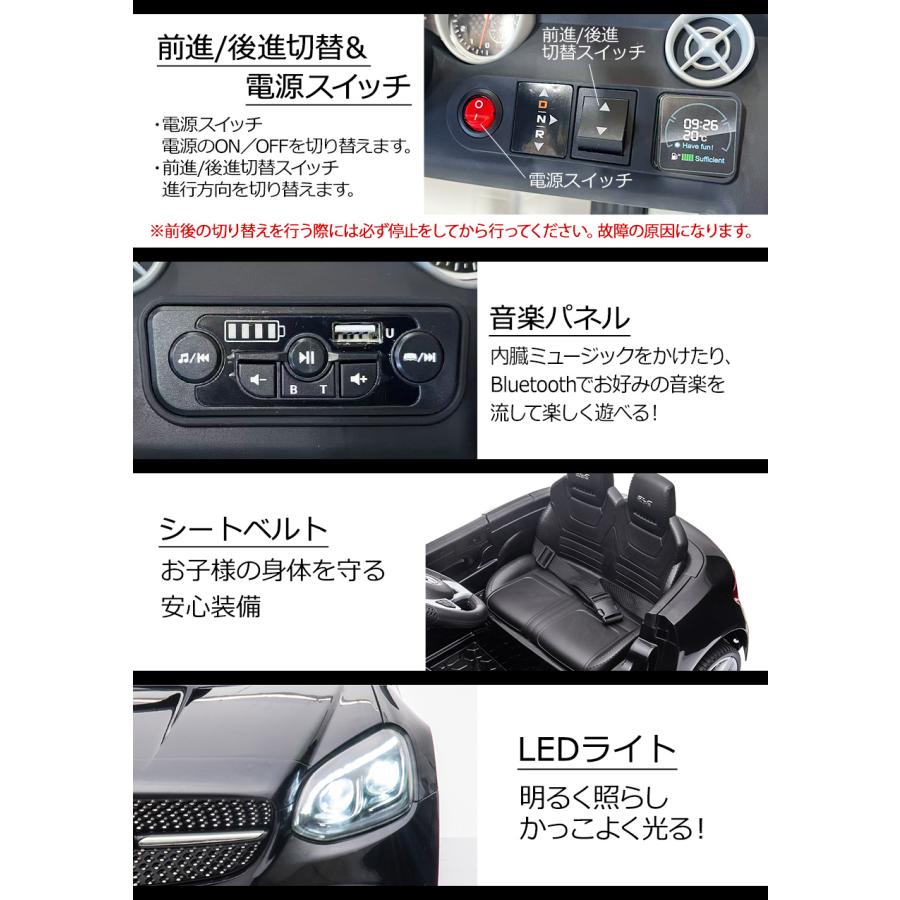 AIJYU TOYS（アイジュトイズ） 乗用玩具 電動 乗用ラジコン メルセデス