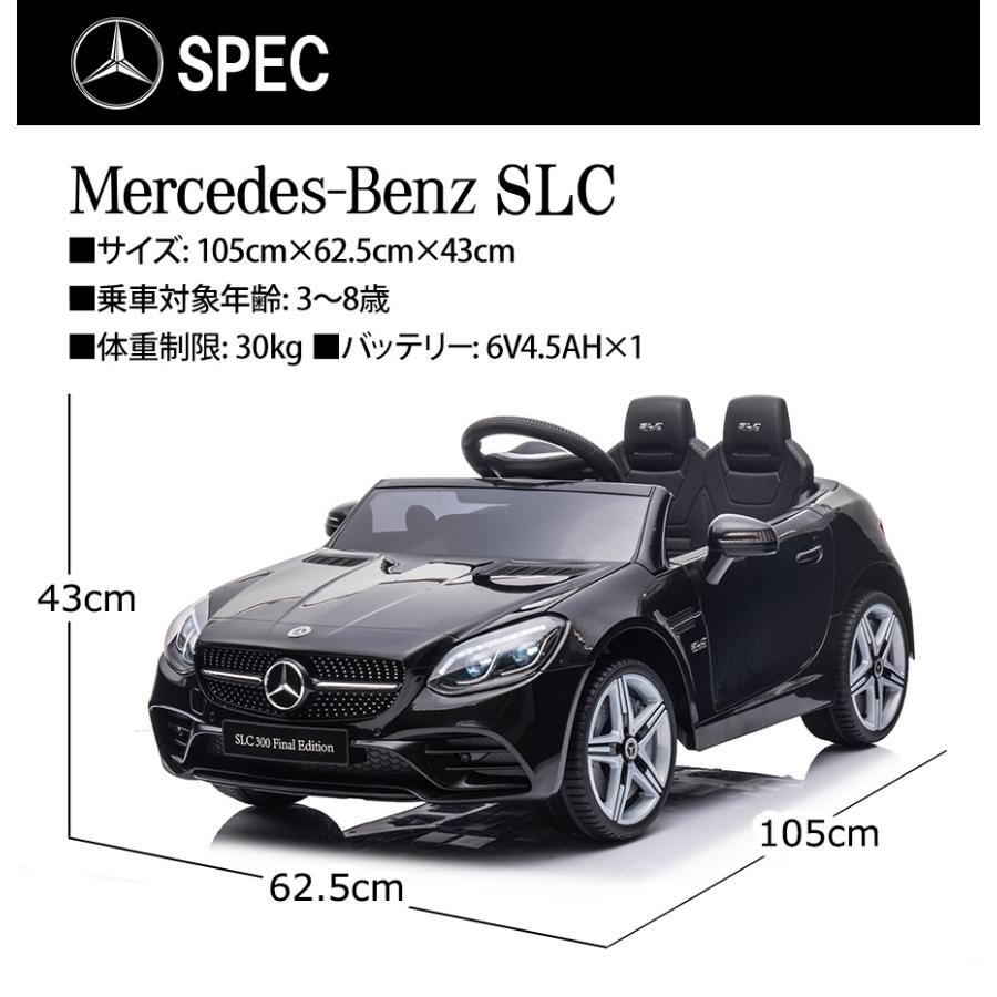 ベンツ　ラジコン AIJYU TOYS（アイジュトイズ） 電動乗用ラジコン メルセデスAMG GT-R