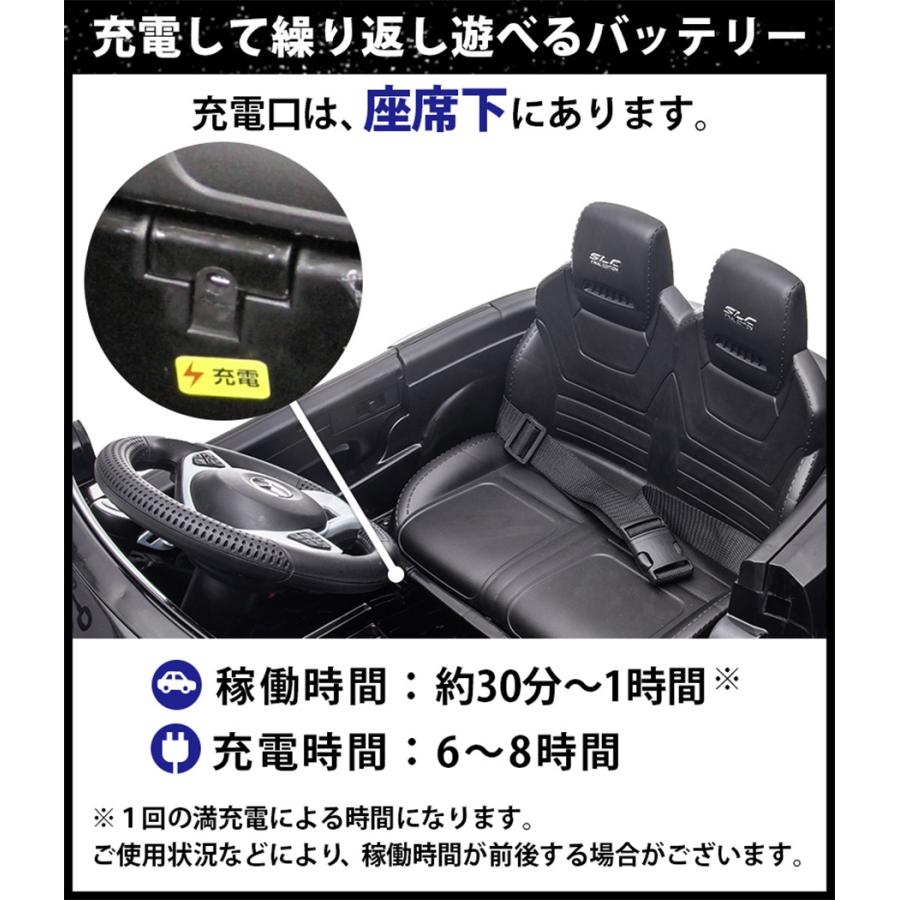 AIJYU TOYS（アイジュトイズ） 電動乗用ラジコン メルセデスベンツ SLC