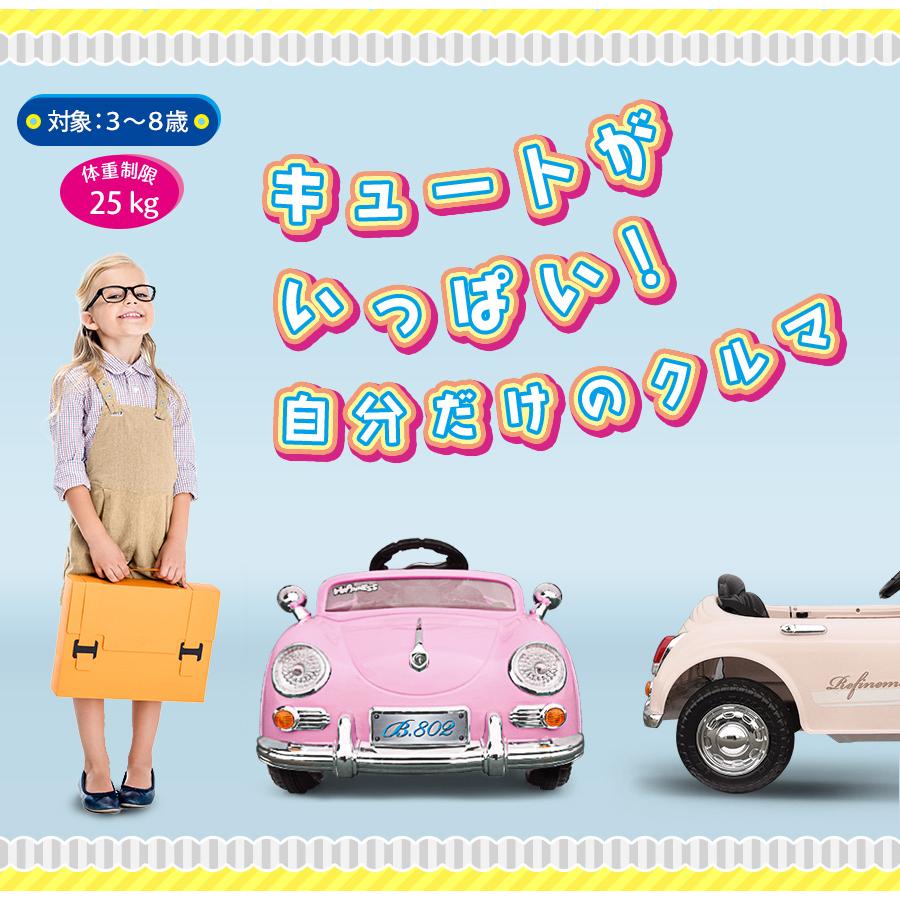 結婚式　リングボーイ　電動乗用ラジコン ドイツオールドタイプ ブルー AIJYU TOYS（アイジュトイズ） 【完成車発送】 電動乗用ラジコン