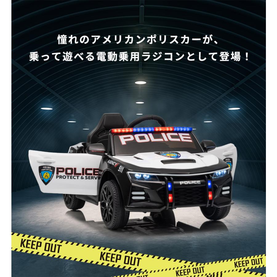 AIJYU TOYS 【NEW】 電動乗用ラジコン ポリスカー パトカー
