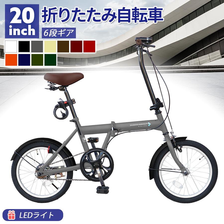 送込】AIJYU折りたたみ自転車EB-16白、訳あり、袋サービス アイジュ