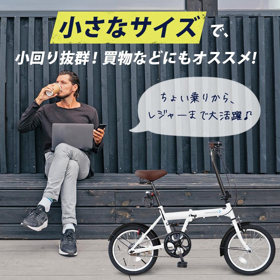 アイジュサイクル 折りたたみ自転車 16インチ 自転車 シングルギア