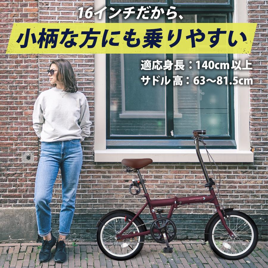 アイジュサイクル 折りたたみ自転車 16インチ 自転車 シングルギア