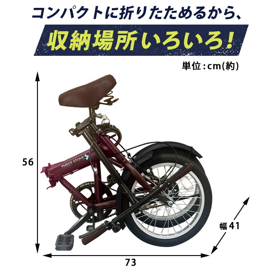 アイジュサイクル 折りたたみ自転車 16インチ 自転車 シングルギア