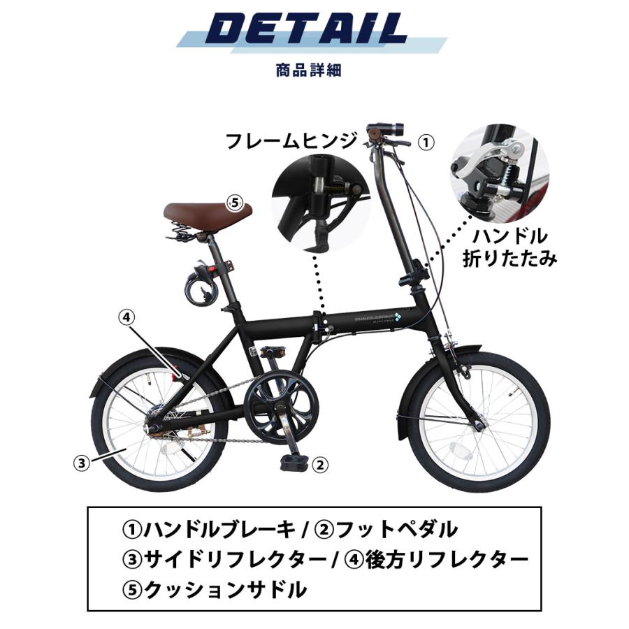アイジュサイクル 折りたたみ自転車 16インチ 自転車 シングルギア