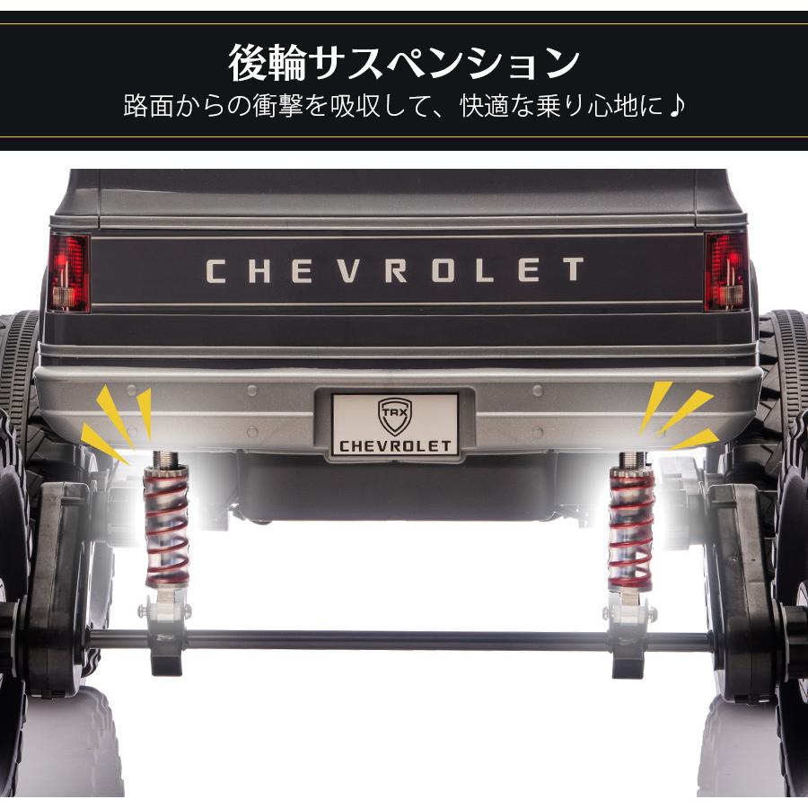 AIJYU TOYS（アイジュトイズ） 乗用玩具 電動 乗用ラジコン シボレー