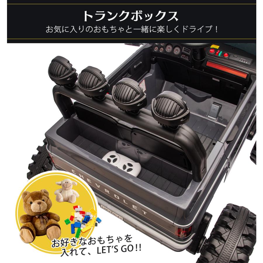 トイコー　エンボイ　GMC ENVY 特別限定品　付属品完品　ラジコン　レトロ AIJYU TOYS（アイジュトイズ） 乗用玩具 電動 乗用ラジコン シボレー