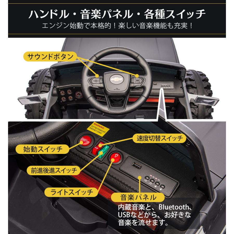 AIJYU TOYS（アイジュトイズ） 乗用玩具 電動 乗用ラジコン シボレー