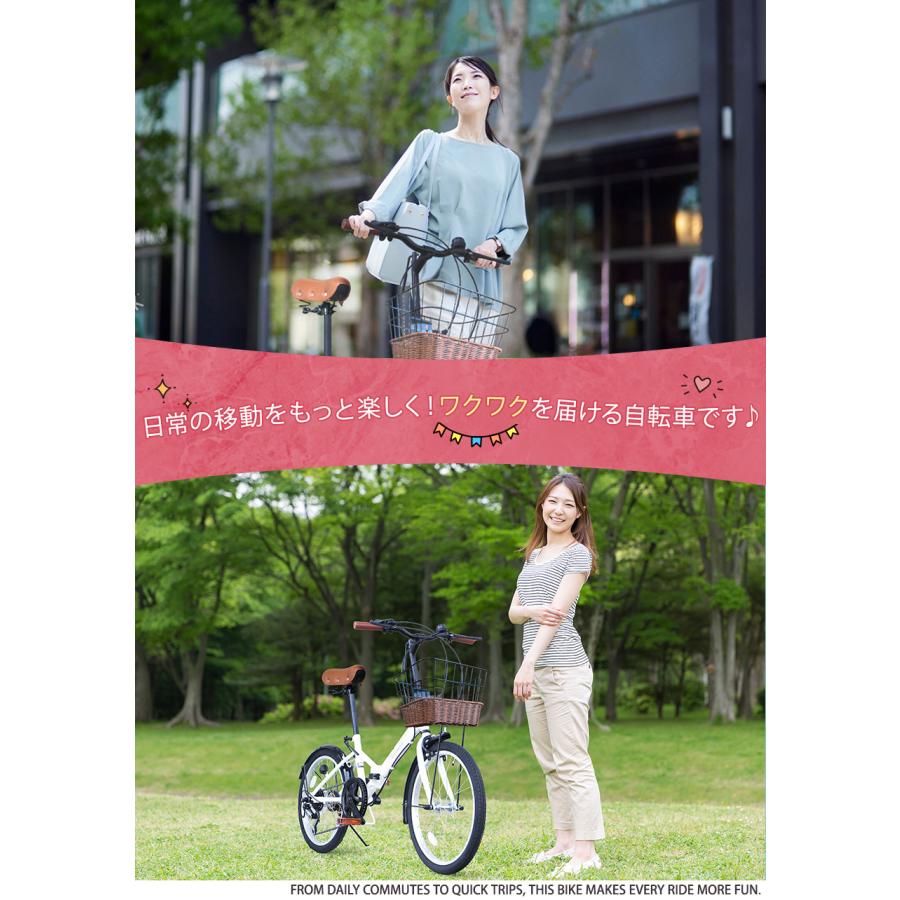自転車 折りたたみ自転車 20インチ シマノ 社製 外装 6段 ギア 荷台 カゴ 付き フロント LEDライト プレゼント [TS-20] | アイジュサイクル | 16