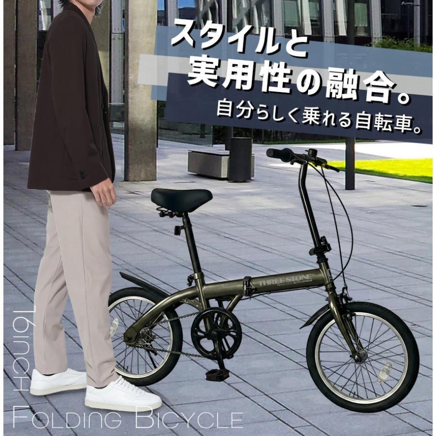 アイジュサイクル 折りたたみ自転車 16インチ 自転車 シングルギア 省