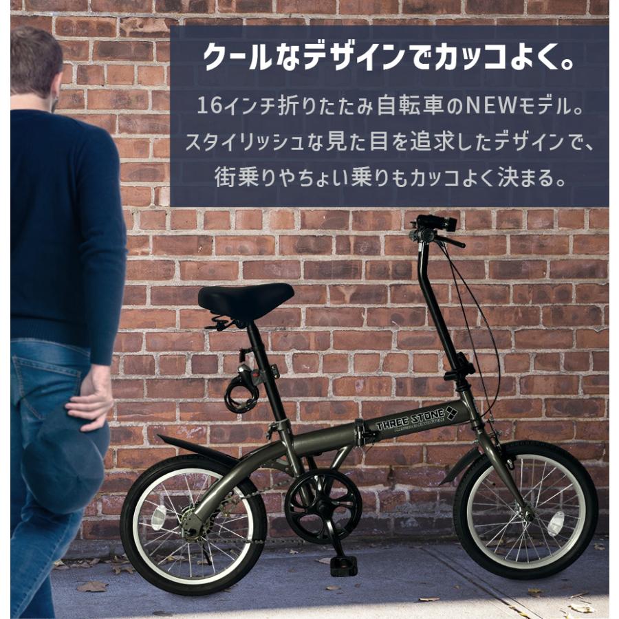 アイジュサイクル 自転車 折りたたみ自転車 16インチ 1段 ギア メンズ