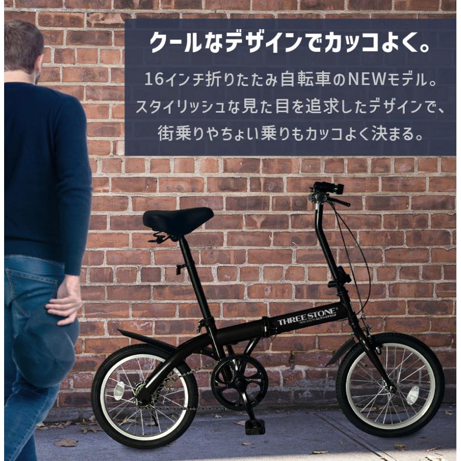 アイジュサイクル 折りたたみ自転車 16インチ 自転車 シングルギア 省