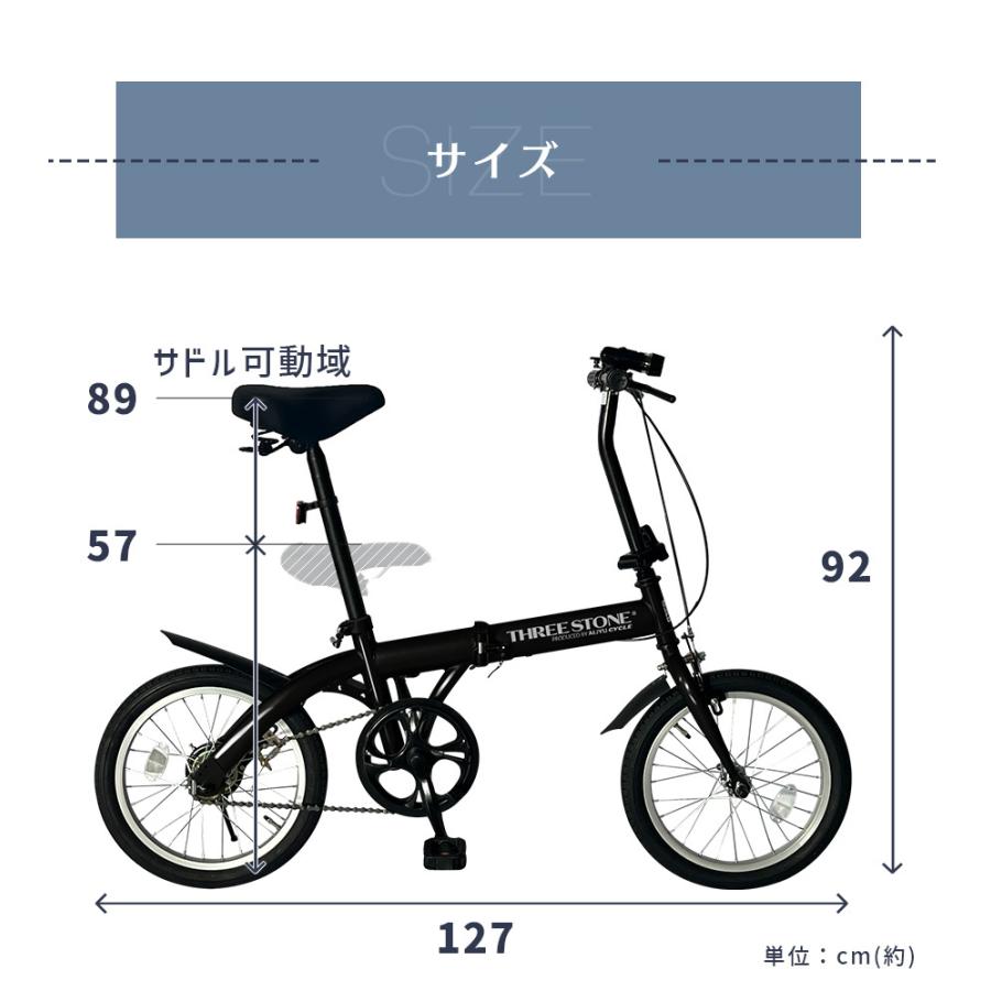 アイジュサイクル 折りたたみ自転車 16インチ 自転車 シングルギア 省