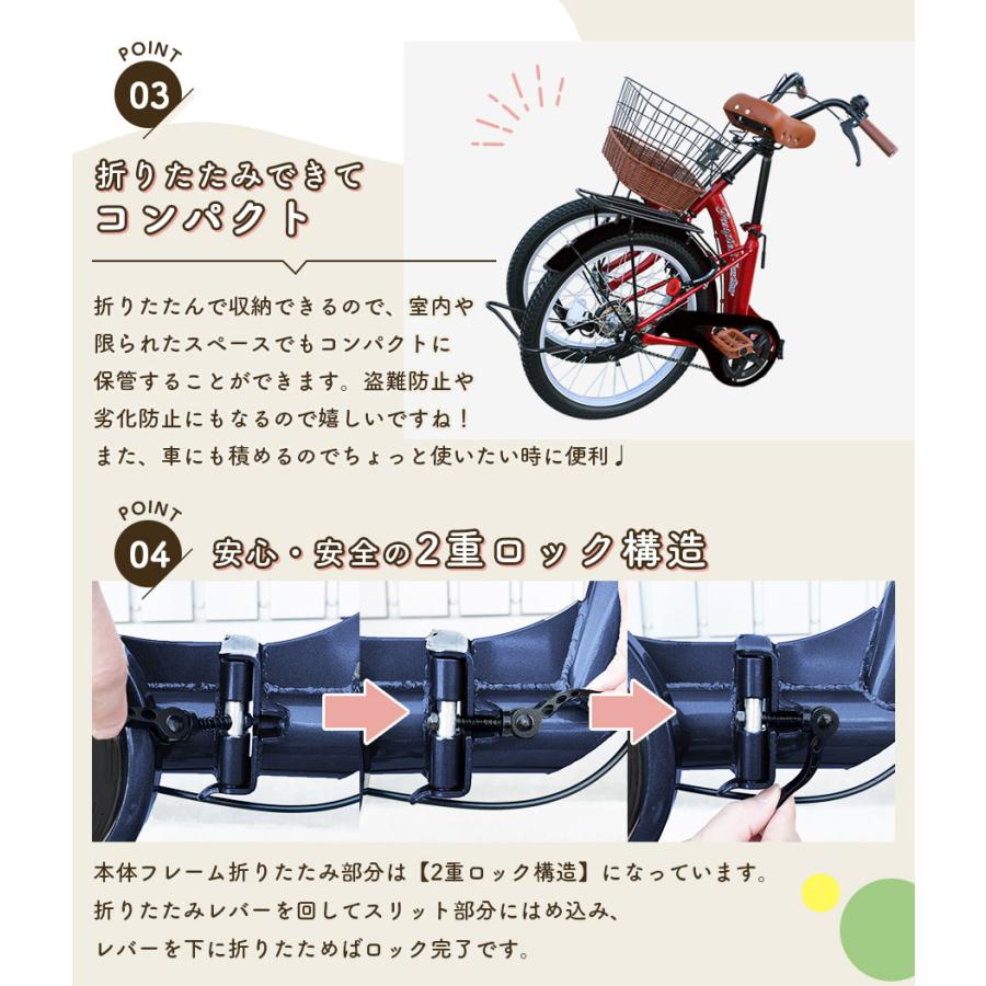 アイジュサイクル 自転車 シティサイクル 折りたたみ自転車 20インチ