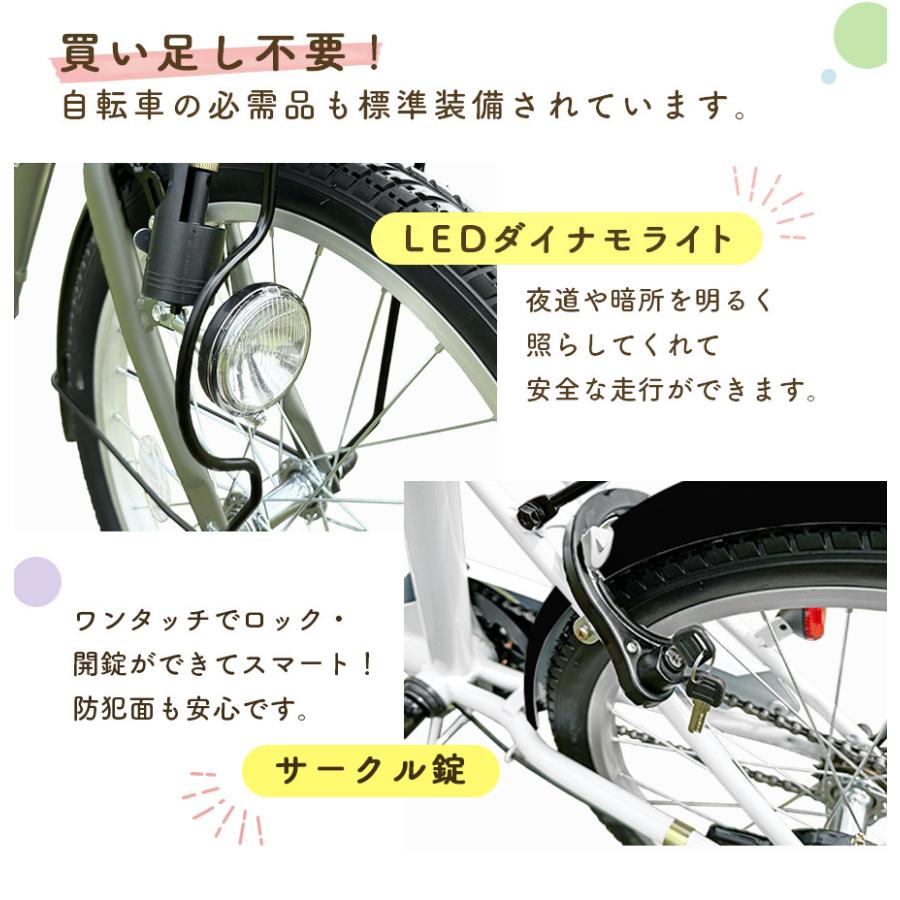 アイジュサイクル 新商品 シティサイクル 折りたたみ自転車 20