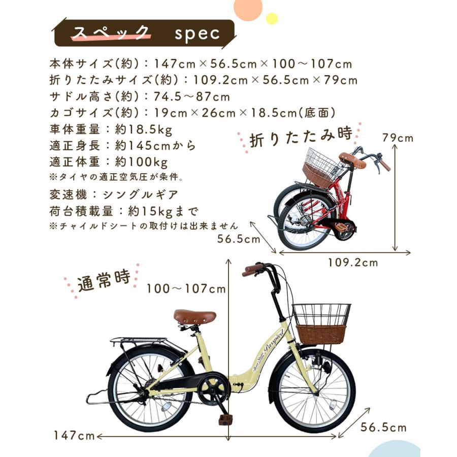 アイジュサイクル 新商品 シティサイクル 折りたたみ自転車 20
