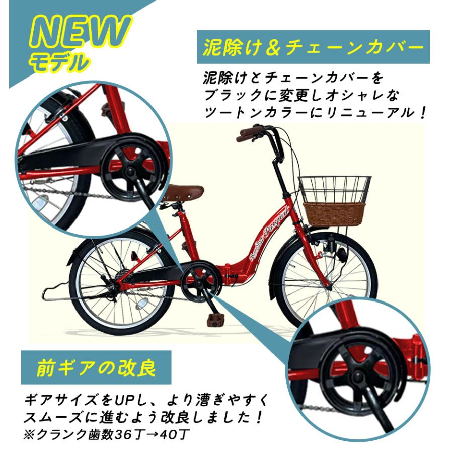 自転車 シティサイクル  折りたたみ自転車 20インチ 折り畳み おしゃれ 荷台付き 鍵付き 両立スタンド ワイドスタンド ママチャリ [TS20M] | アイジュサイクル | 17