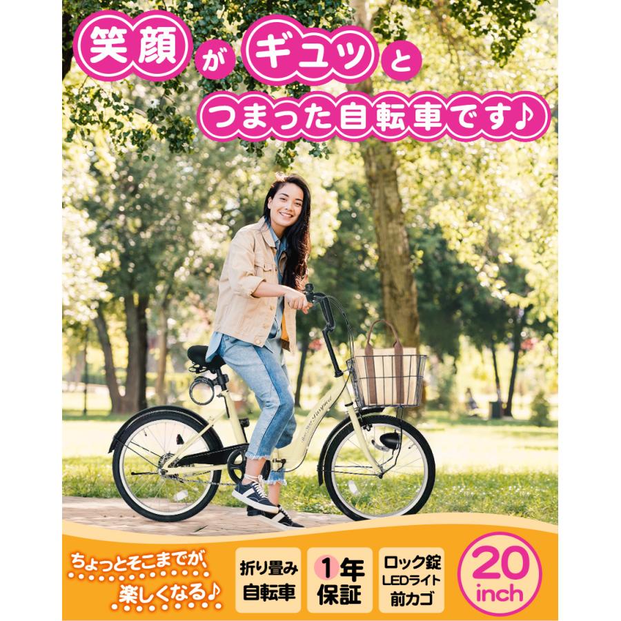 折りたたみ自転車 折り畳み自転車 20インチ 自転車 低床フレーム カゴ LEDライト サークル錠 メーカー保証 [TS20MB] | アイジュサイクル | 09