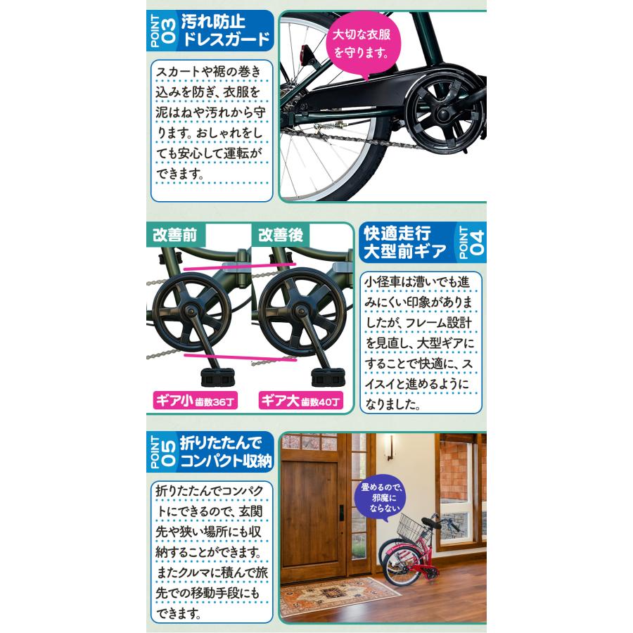 折りたたみ自転車 折り畳み自転車 20インチ 自転車 低床フレーム カゴ LEDライト サークル錠 メーカー保証 [TS20MB] | アイジュサイクル | 12