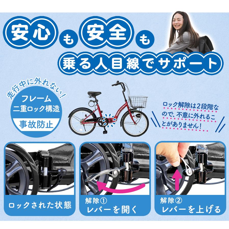 折りたたみ自転車 折り畳み自転車 20インチ 自転車 低床フレーム カゴ LEDライト サークル錠 メーカー保証 [TS20MB] | アイジュサイクル | 14