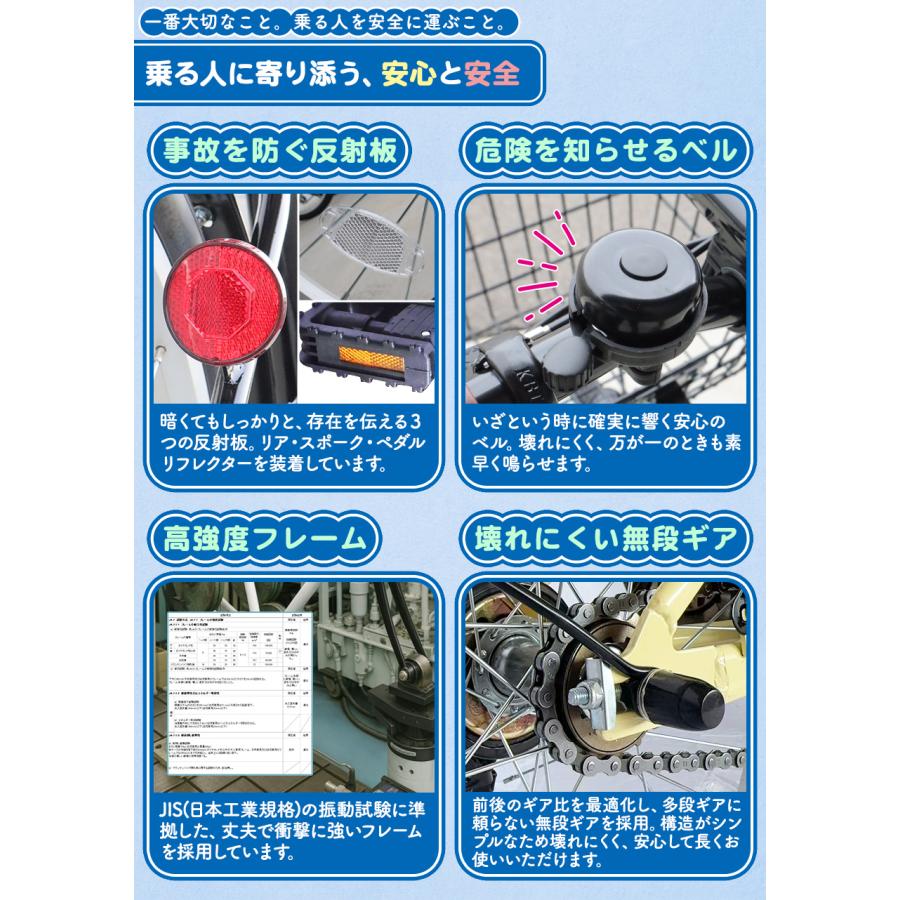 折りたたみ自転車 折り畳み自転車 20インチ 自転車 低床フレーム カゴ LEDライト サークル錠 メーカー保証 [TS20MB] | アイジュサイクル | 15
